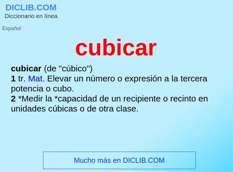 Что такое cubicar - определение