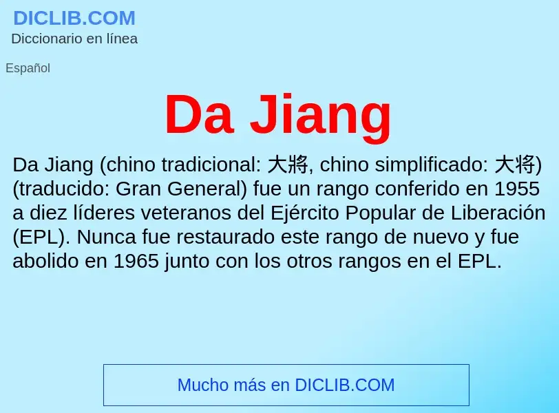 ¿Qué es Da Jiang? - significado y definición