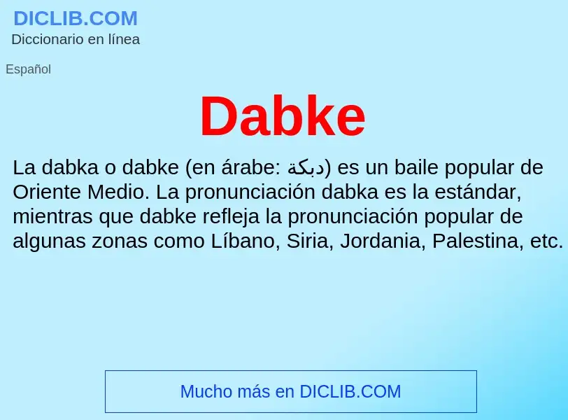 Что такое Dabke - определение