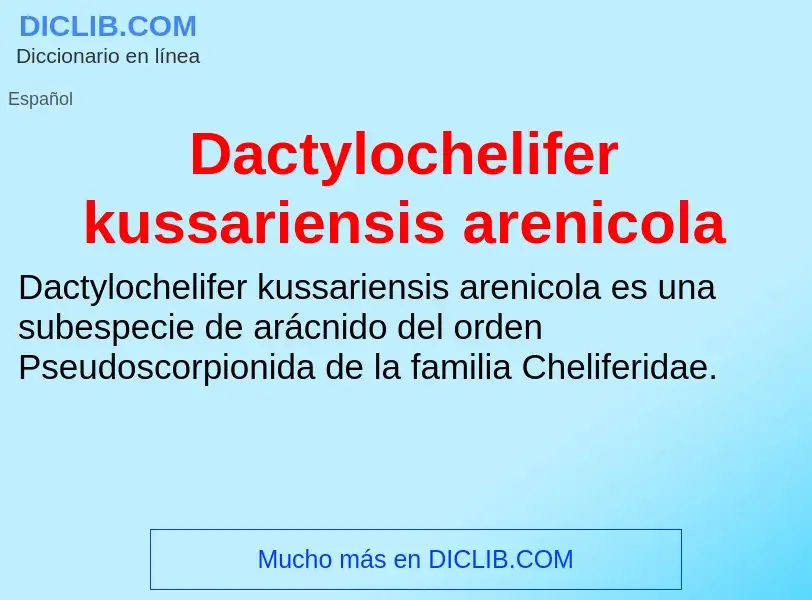 Что такое Dactylochelifer kussariensis arenicola - определение