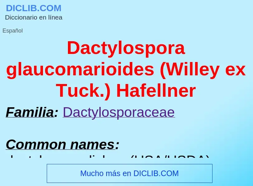 Что такое Dactylospora glaucomarioides (Willey ex Tuck.) Hafellner - определение