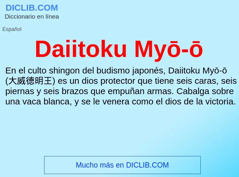 Что такое Daiitoku Myō-ō - определение