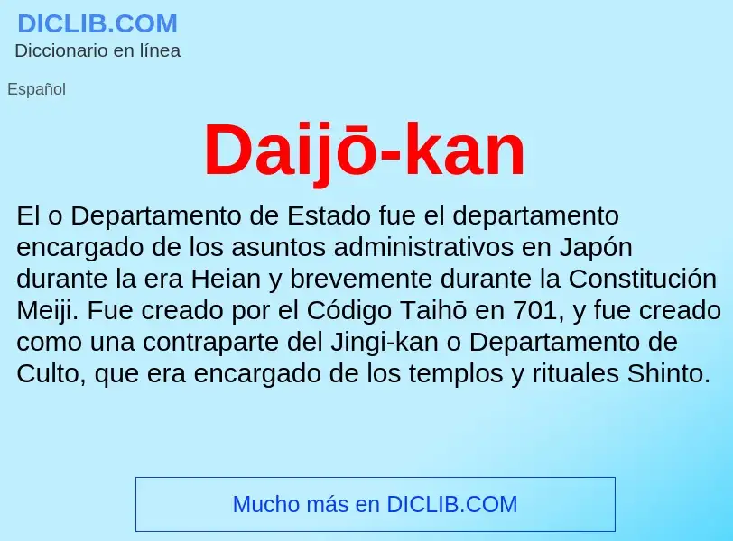 Что такое Daijō-kan - определение