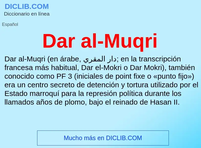 Что такое Dar al-Muqri - определение