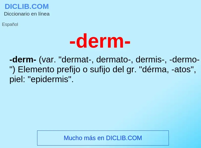 Τι είναι -derm- - ορισμός