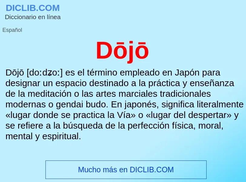 ¿Qué es Dōjō? - significado y definición