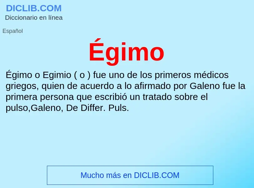 ¿Qué es Égimo? - significado y definición