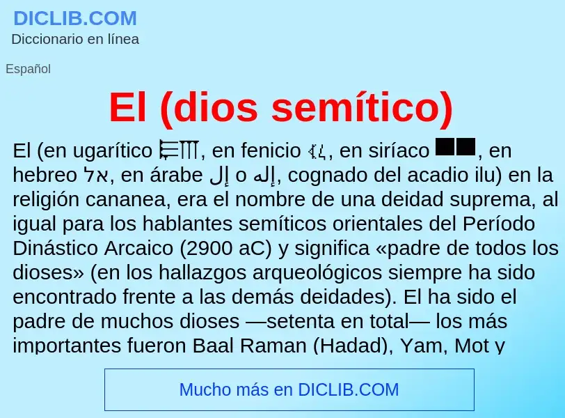 O que é El (dios semítico) - definição, significado, conceito