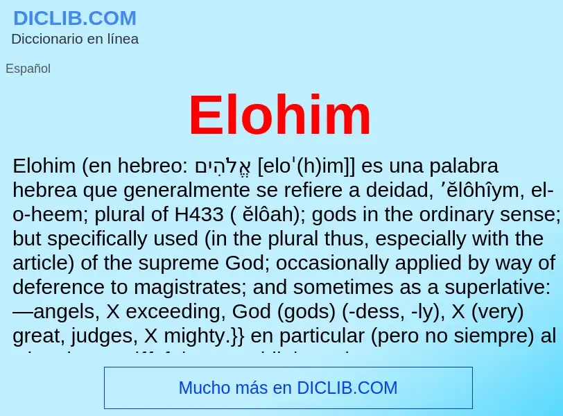 Что такое Elohim - определение