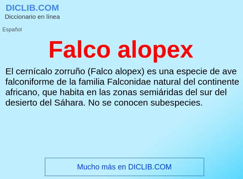 Что такое Falco alopex - определение