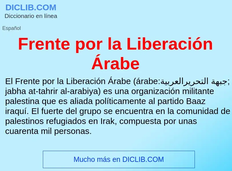 Что такое Frente por la Liberación Árabe - определение