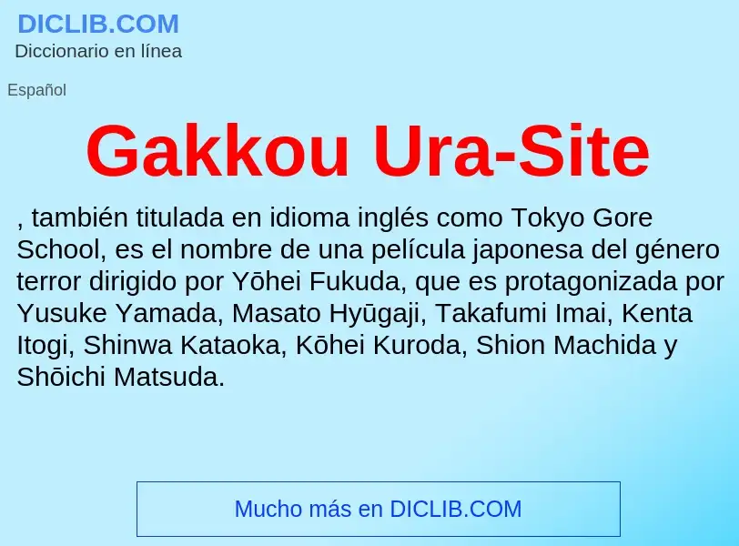 Что такое Gakkou Ura-Site - определение