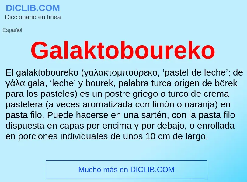 Что такое Galaktoboureko - определение