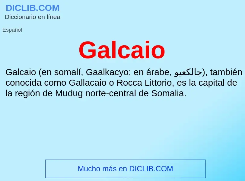 Что такое Galcaio - определение