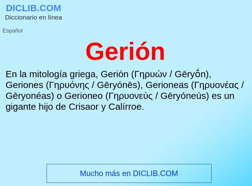 ¿Qué es Gerión? - significado y definición