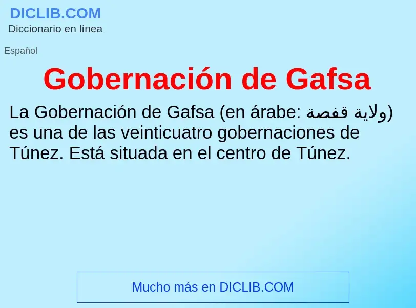 Что такое Gobernación de Gafsa - определение