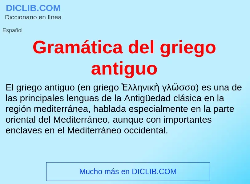 Что такое Gramática del griego antiguo - определение