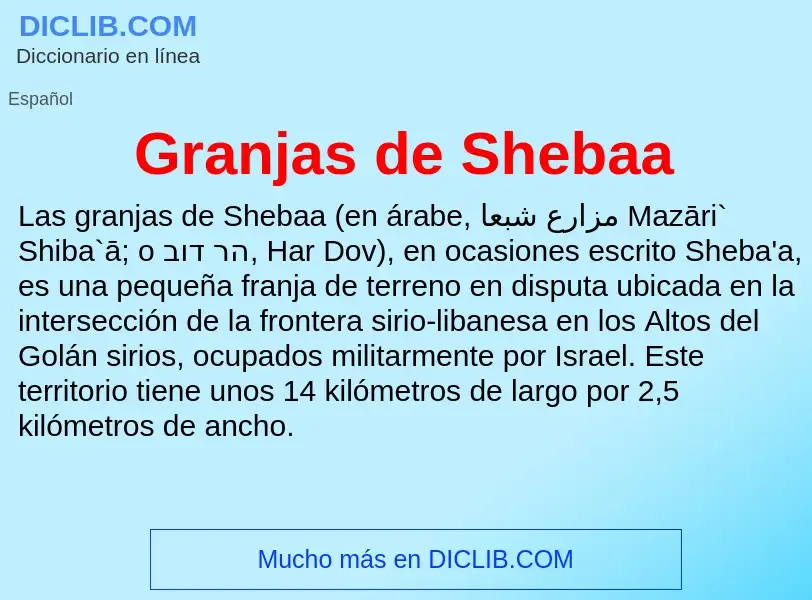 Что такое Granjas de Shebaa - определение