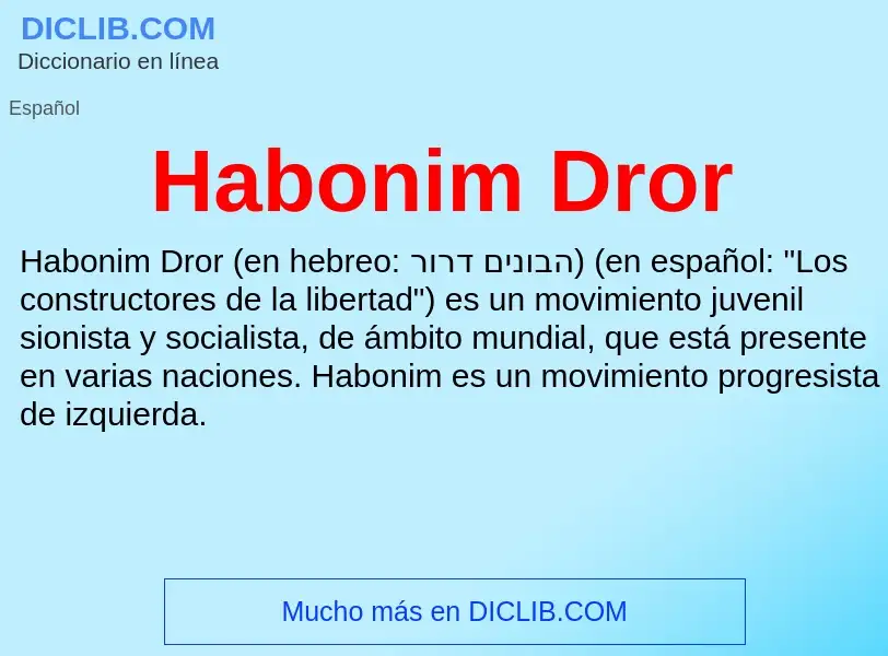 Что такое Habonim Dror - определение