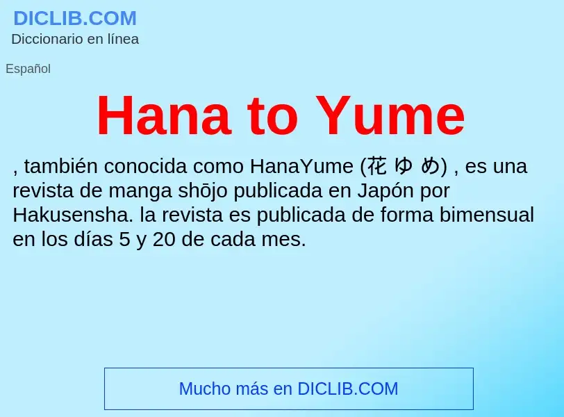 Что такое Hana to Yume - определение