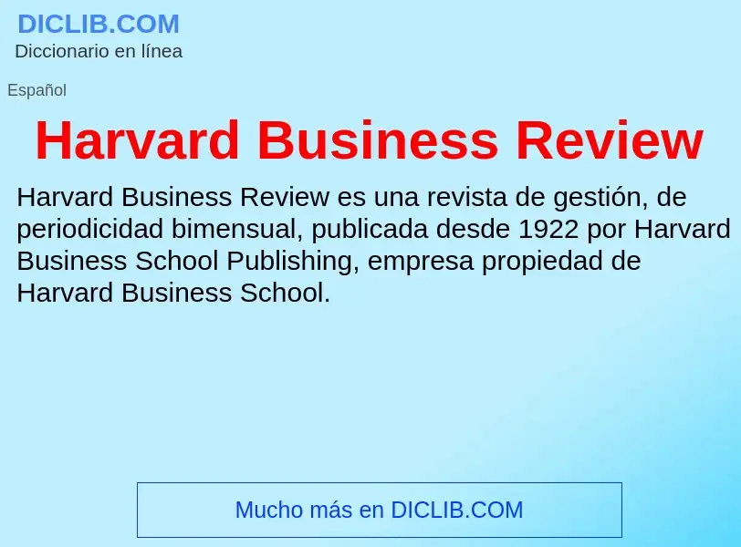 Что такое Harvard Business Review - определение