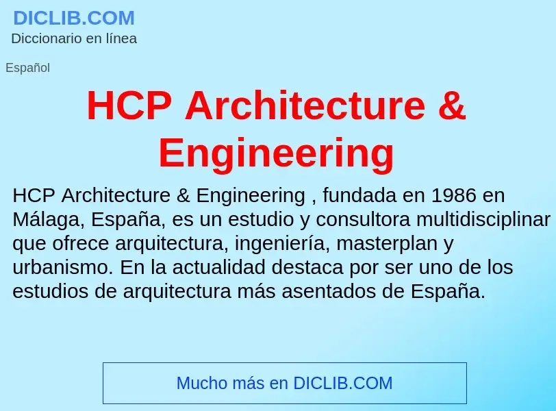 Что такое HCP Architecture & Engineering - определение