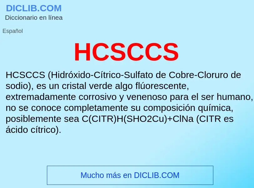 Что такое HCSCCS - определение