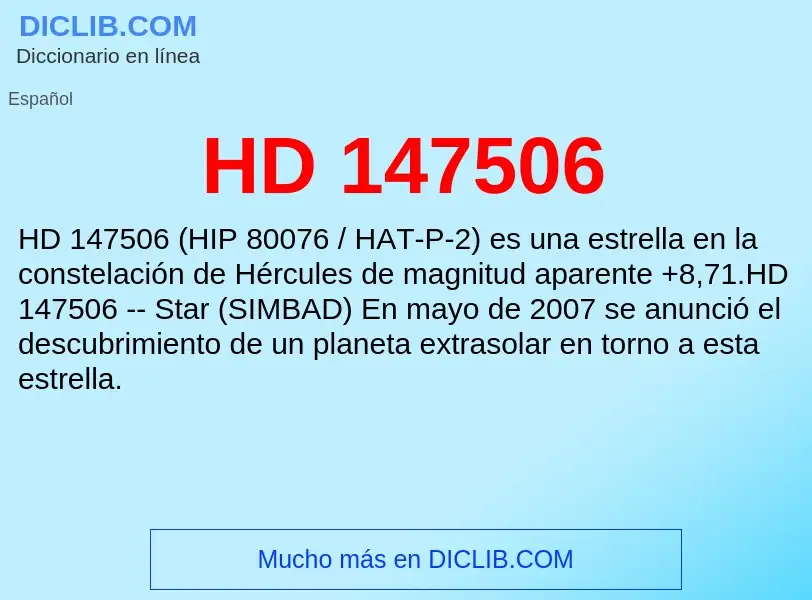 Что такое HD 147506 - определение