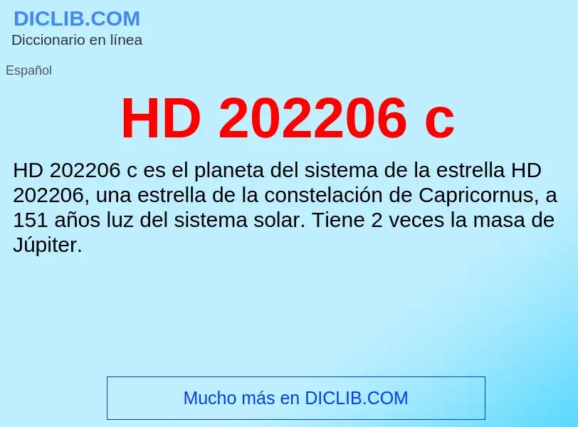 Что такое HD 202206 c - определение