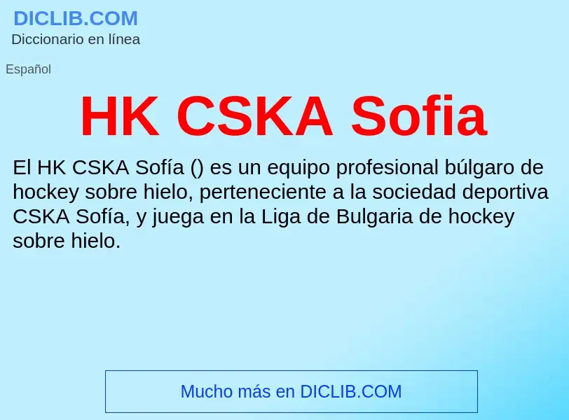 Что такое HK CSKA Sofia - определение