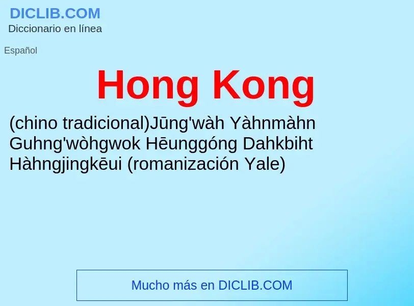 Qu'est-ce que Hong Kong - définition