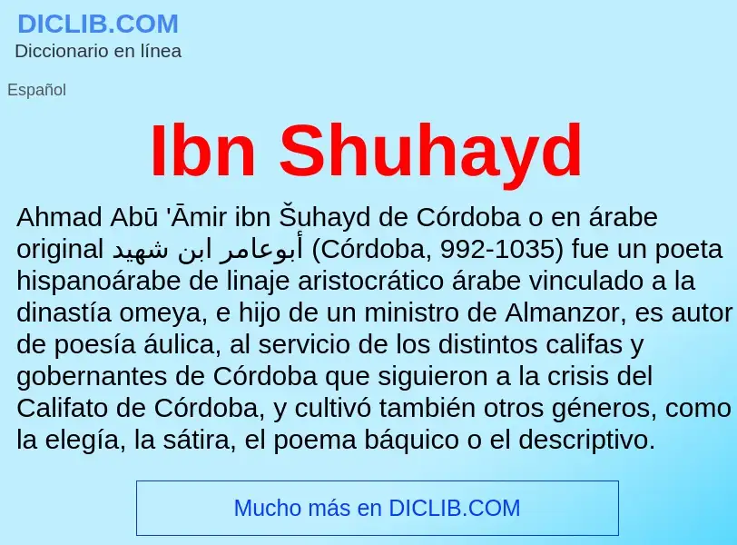 Что такое Ibn Shuhayd - определение