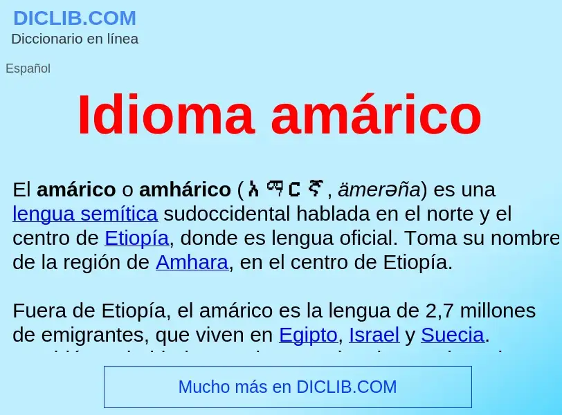 ¿Qué es Idioma amárico ? - significado y definición