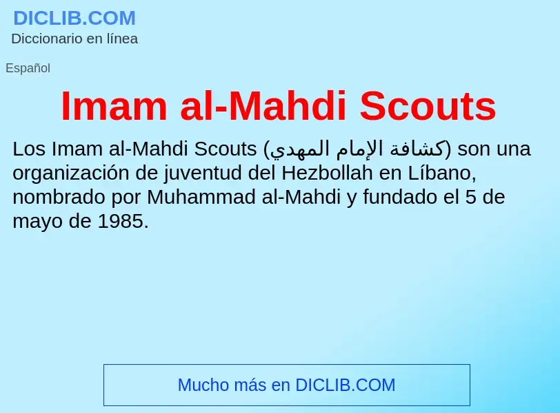 Что такое Imam al-Mahdi Scouts - определение