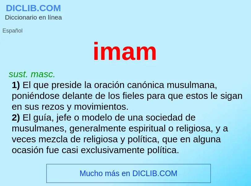 Что такое imam - определение