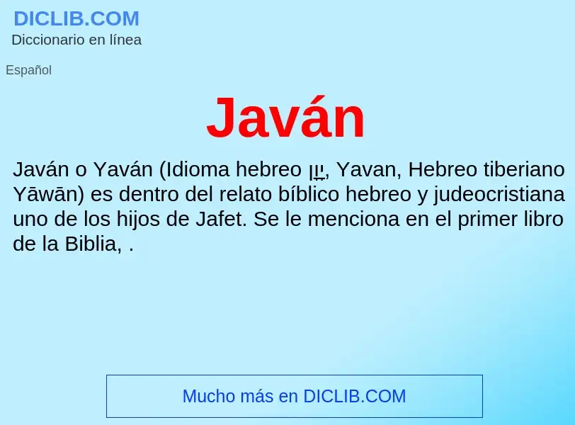 Что такое Javán - определение