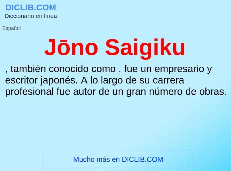 Что такое Jōno Saigiku - определение