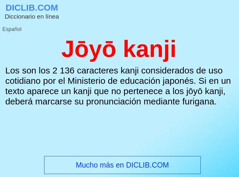 ¿Qué es Jōyō kanji? - significado y definición