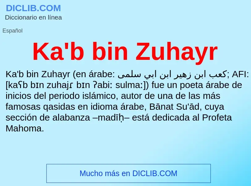 Qu'est-ce que Ka'b bin Zuhayr - définition