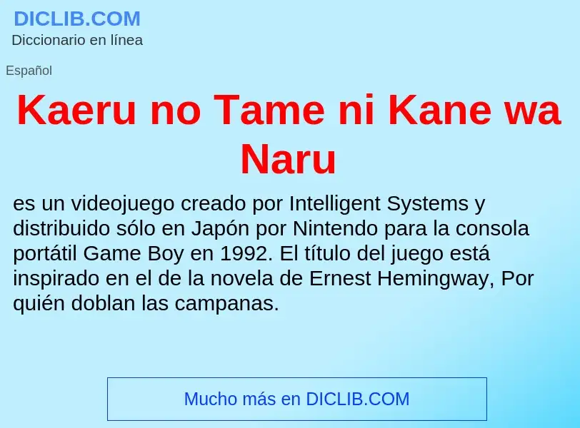 Что такое Kaeru no Tame ni Kane wa Naru - определение