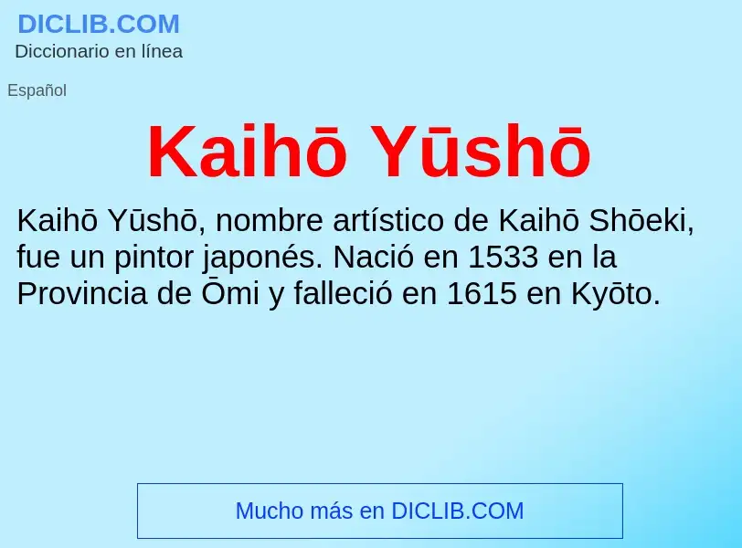 What is Kaihō Yūshō - definition