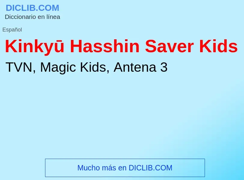 Что такое Kinkyū Hasshin Saver Kids - определение