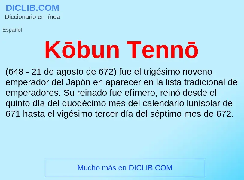 Τι είναι Kōbun Tennō - ορισμός