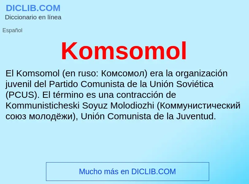 Что такое Komsomol - определение