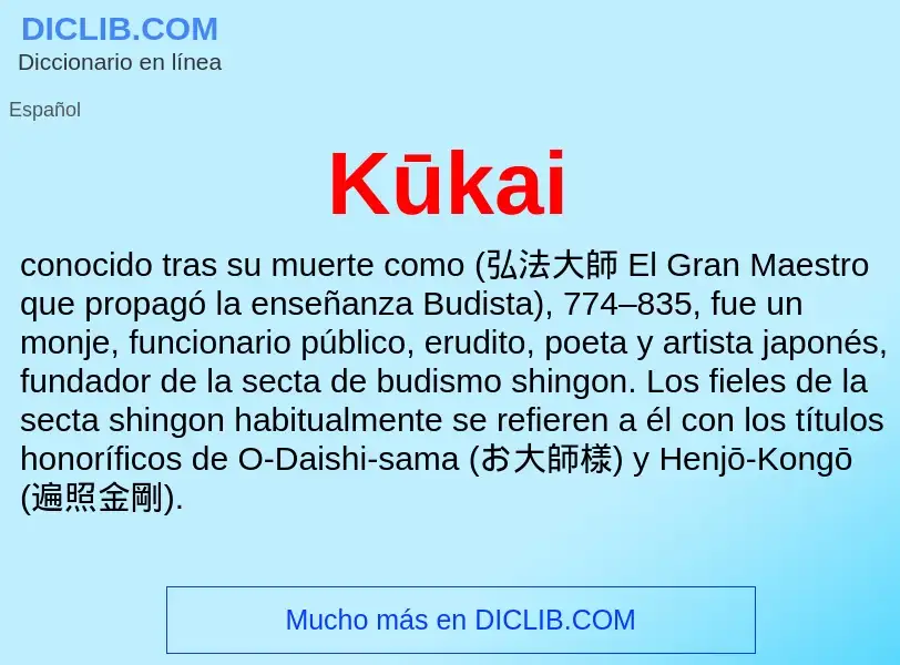 Qu'est-ce que Kūkai - définition