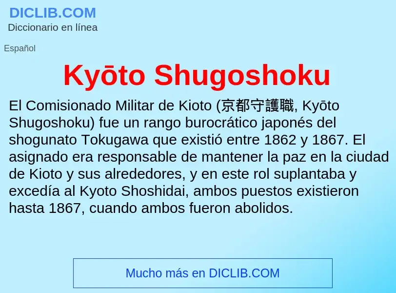 Τι είναι Kyōto Shugoshoku - ορισμός