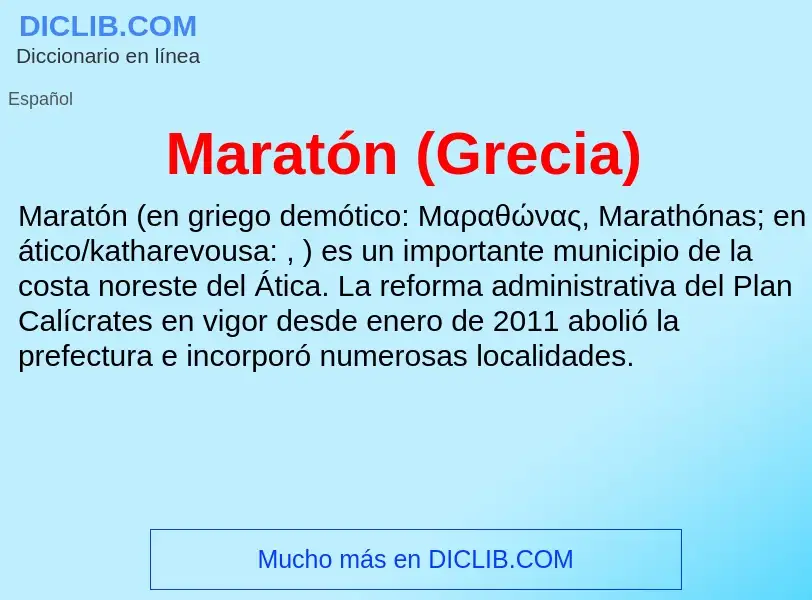 ¿Qué es Maratón (Grecia)? - significado y definición