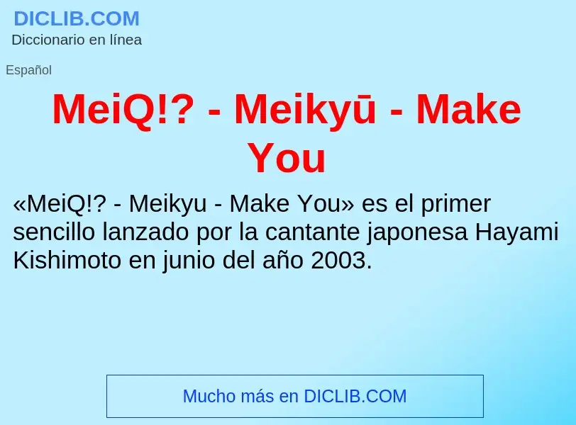 Что такое MeiQ!? - Meikyū - Make You - определение