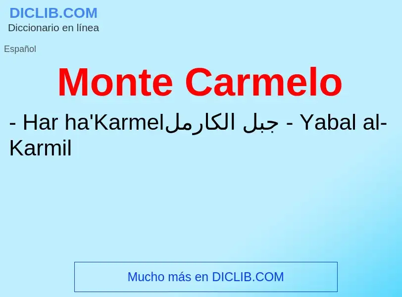 ¿Qué es Monte Carmelo? - significado y definición