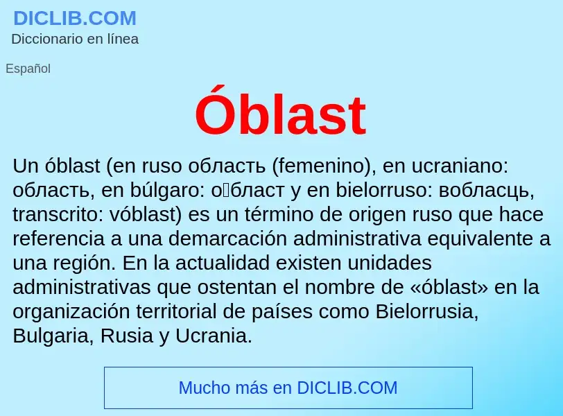 Что такое Óblast - определение